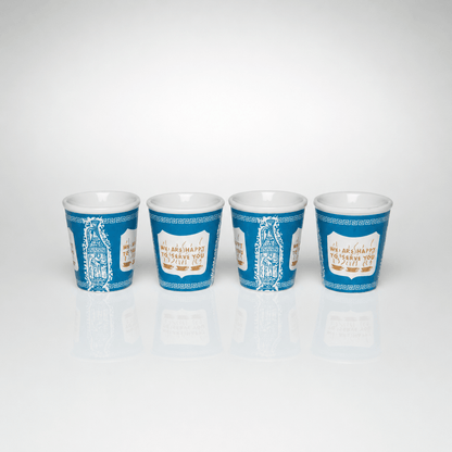 Original “Anthora” Coffee - to - Go Cups (Espresso - Size Ceramic Edition) Boxed Set of 4 - NY Coffee Cup (Official)